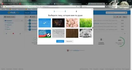 Як зареєструвати електронну пошту на mail (електронну) Як зареєструвати електронну пошту на mail
