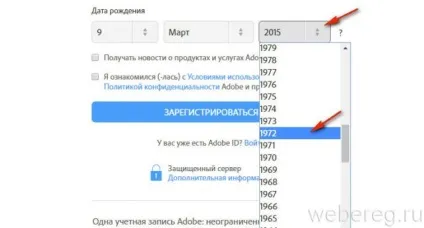 Як зареєструватися в adobe id реєстрація ідентифікатора (adobe) Як зареєструватися в adobe id реєстрація ідентифікатора