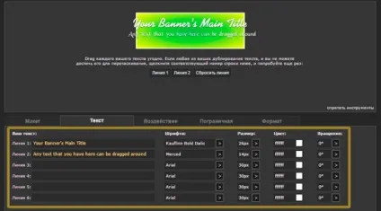Як вставити банер на сайт wordpress на головній і в запису (вставити) Як вставити банер на сайт wordpress на головній і в запису