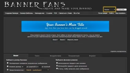 Як вставити банер на сайт wordpress на головній і в запису (вставити) Як вставити банер на сайт wordpress на головній і в запису