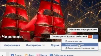 Як забанити людини в фейсбуці і розблокувати його (фейсбуці) Як забанити людини в фейсбуці і розблокувати його
