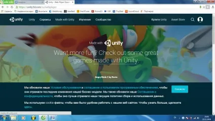 Як включити unity web player в браузері google chrome