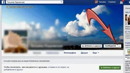 Як забанити людини в фейсбуці і розблокувати його (Після цього з'явиться) Як забанити людини в фейсбуці і розблокувати його