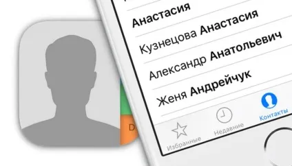 Як відновити контакти на iphone або ipad, новини iphone, ipad і mac (iphone) Як відновити контакти на iphone або ipad, новини iphone, ipad і mac