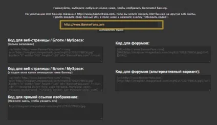 Як вставити банер на сайт wordpress на головній і в запису (головної) Як вставити банер на сайт wordpress на головній і в запису