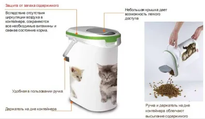 Як зберігати сухий корм для кішки (зберігати сухий корм) Як зберігати сухий корм для кішки