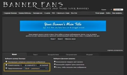 Як вставити банер на сайт wordpress на головній і в запису (головної) Як вставити банер на сайт wordpress на головній і в запису