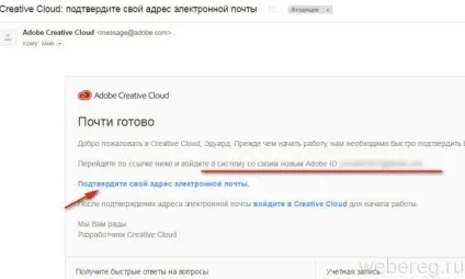Як зареєструватися в adobe id реєстрація ідентифікатора (зареєструватися) Як зареєструватися в adobe id реєстрація ідентифікатора