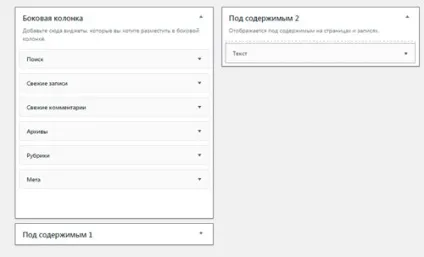 Як вставити банер на сайт wordpress на головній і в запису (сайт) Як вставити банер на сайт wordpress на головній і в запису