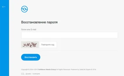 Як відновити пароль в адмінку dle (пароль) Як відновити пароль в адмінку dle