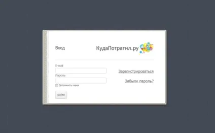 Як я впорядкував свої фінанси і зміг дозволити собі більше без кредитів фактрум