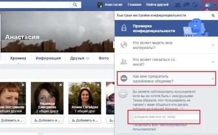 Як заблокувати людини в фейсбук (як розблокувати людини в фейсбук) Як заблокувати людини в фейсбук