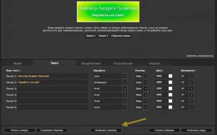 Як вставити банер на сайт wordpress на головній і в запису (банер) Як вставити банер на сайт wordpress на головній і в запису