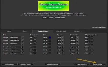 Як вставити банер на сайт wordpress на головній і в запису (сайт) Як вставити банер на сайт wordpress на головній і в запису