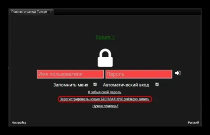 Як зареєструватися в tunngle