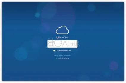 Як відновити контакти на iphone або ipad, новини iphone, ipad і mac (icloud) Як відновити контакти на iphone або ipad, новини iphone, ipad і mac