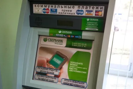 Як заплатити транспортний податок, порядок сплати, квитанція (податок) Як заплатити транспортний податок, порядок сплати, квитанція