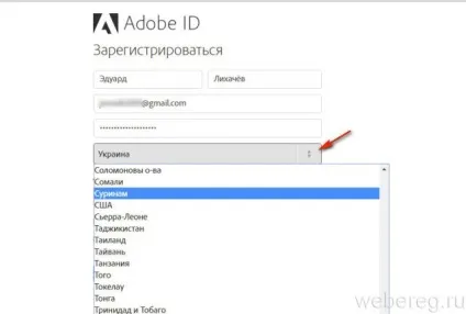 Як зареєструватися в adobe id реєстрація ідентифікатора (зареєструватися) Як зареєструватися в adobe id реєстрація ідентифікатора