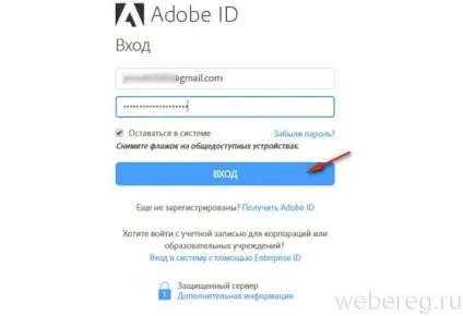 Як зареєструватися в adobe id реєстрація ідентифікатора (реєстрація) Як зареєструватися в adobe id реєстрація ідентифікатора