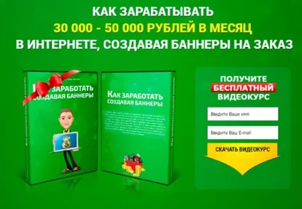 Як вставити банер на сайт wordpress на головній і в запису (головної) Як вставити банер на сайт wordpress на головній і в запису