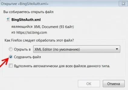 Як зареєструвати сайт в пошуковій системі bing (додати сайт в пошукову систему bing) Як зареєструвати сайт в пошуковій системі bing