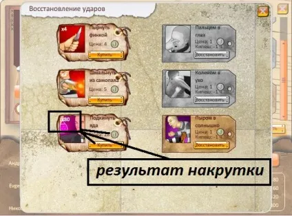 Як зламати енергію в тюрязі однокласники