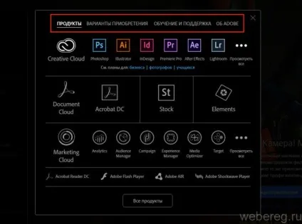 Як зареєструватися в adobe id реєстрація ідентифікатора (реєстрація) Як зареєструватися в adobe id реєстрація ідентифікатора