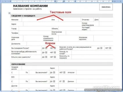 Як в ворде створити бланк організації (word) - комп'ютерна допомога (створити) Як в ворде створити бланк організації (word) - комп'ютерна допомога