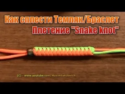 Як я в'яжу темляк, докладно на (всіх товарів АліЕкспресс) Як я в'яжу темляк, детально на