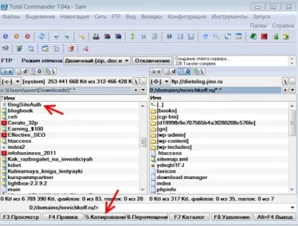 Як зареєструвати сайт в пошуковій системі bing (додати сайт в пошукову систему bing) Як зареєструвати сайт в пошуковій системі bing
