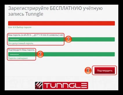 Як зареєструватися в tunngle
