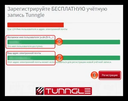Як зареєструватися в tunngle