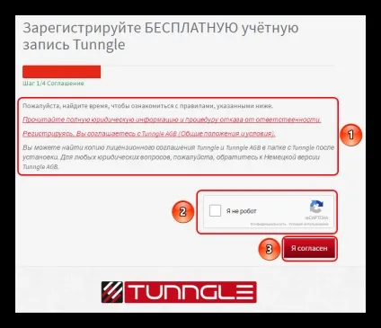 Як зареєструватися в tunngle