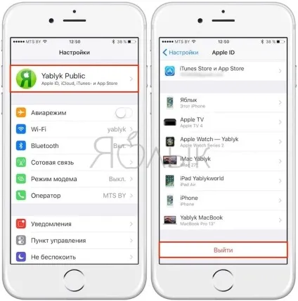 Як відновити контакти на iphone або ipad, новини iphone, ipad і mac (відновити) Як відновити контакти на iphone або ipad, новини iphone, ipad і mac