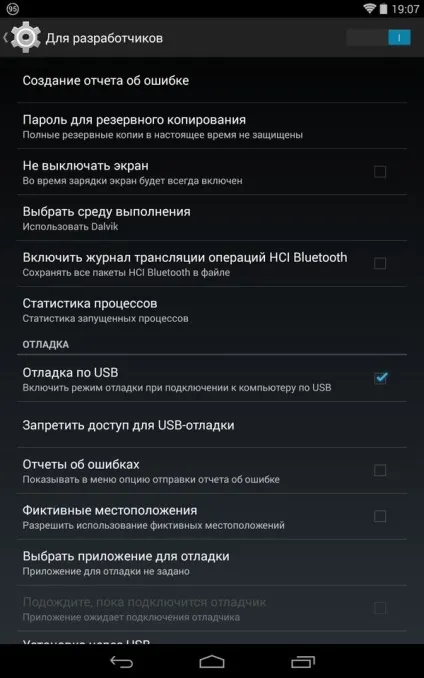 Як відновити дані, смс, контакти на android (android) Як відновити дані, смс, контакти на android
