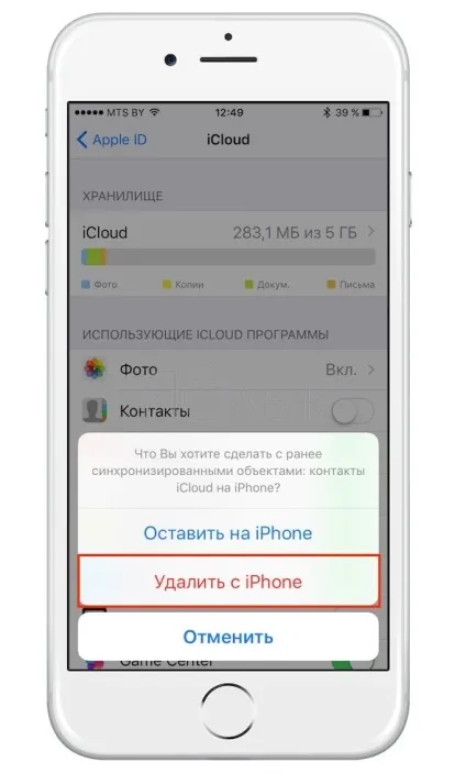 Як відновити контакти на iphone або ipad, новини iphone, ipad і mac (ifaq) Як відновити контакти на iphone або ipad, новини iphone, ipad і mac