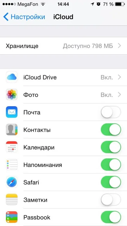 Як відновити вилучені контакти з icloud інструкція, - новини зі світу apple (iphone & amp; ipad) Як відновити вилучені контакти з icloud інструкція, - новини зі світу apple