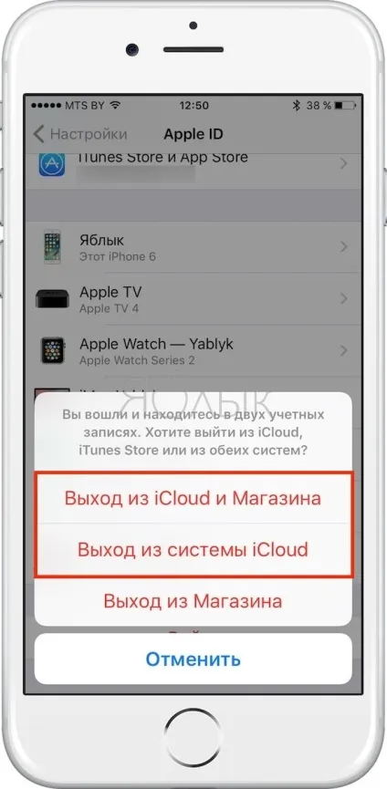 Як відновити контакти на iphone або ipad, новини iphone, ipad і mac (контакти) Як відновити контакти на iphone або ipad, новини iphone, ipad і mac