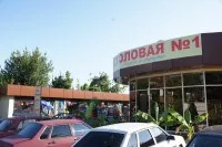Карта Головінка і Чемітоквадже, Первомайськ (карта) Карта Головінка і Чемітоквадже, сочи