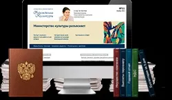Капітальний ремонт будинку культури (ремонт будинку культури) Капітальний ремонт будинку культури