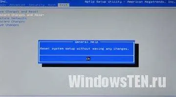 Як зайти в bios на windows 10 і змінити пріоритет завантаження з вибраного пристрою - відео - «все (пріоритет) Як зайти в bios на windows 10 і змінити пріоритет завантаження з вибраного пристрою - відео - «все