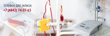 Калузька обласна клінічна лікарня швидкої медичної допомоги ім (клінічна) Калузька обласна клінічна лікарня швидкої медичної допомоги ім