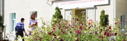 Калузька обласна клінічна лікарня швидкої медичної допомоги ім (швидкої) Калузька обласна клінічна лікарня швидкої медичної допомоги ім