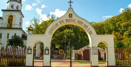 Кам'яна чаша і сонячна галявина, самарская область (поляна) Кам'яна чаша і сонячна галявина, самарская область
