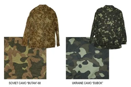 Камуфляж вітчизняний (забарвлення) (військ спеціального призначення) Камуфляж вітчизняний (забарвлення)
