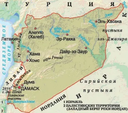 Карта світу російською мовою де знаходиться, з ким межує країна сирія (сезон 2017) (сирія на карті світу російською мовою) Карта світу російською мовою де знаходиться, з ким межує країна сирія (сезон 2017)