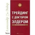 Як створити власну корпорацію, Гарретт Саттон, попурі, книги з реклами, маркетингу, pr і (новини) Як створити власну корпорацію, Гарретт Саттон, попурі, книги з реклами, маркетингу, pr і