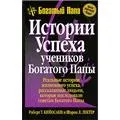 Як створити власну корпорацію, Гарретт Саттон, попурі, книги з реклами, маркетингу, pr і (реклама) Як створити власну корпорацію, Гарретт Саттон, попурі, книги з реклами, маркетингу, pr і