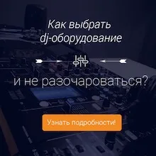 Як створити свій власний музичний лейбл (zbs rec) Як створити свій власний музичний лейбл