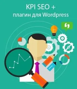 Як створити блог на wordpress безкоштовно, захистити, розкрутити і заробити на ньому (створити) Як створити блог на wordpress безкоштовно, захистити, розкрутити і заробити на ньому